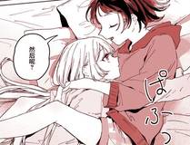 花漾少女漫画封面