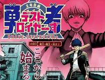 灵武天尊漫画封面