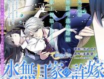 机械纪元Z漫画封面