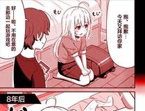甜心校园日记缩略图