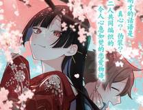 古城秘境漫画封面