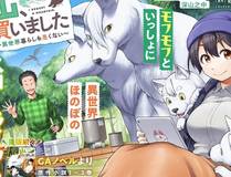 机械纪元Z漫画封面