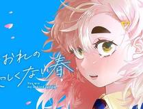 林甜心角色头像
