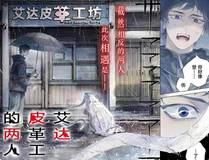 夜无痕角色头像