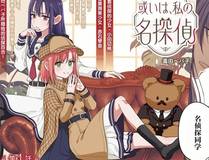 甜心校园日记缩略图