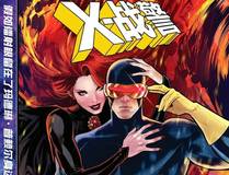 剑圣之路漫画封面