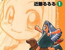 星空下的约定漫画封面