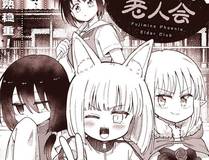 甜心校园日记缩略图