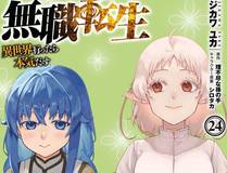 异能特工队漫画封面