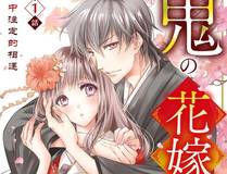篮球风暴漫画封面