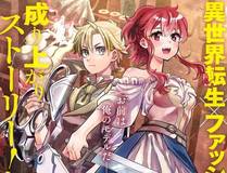 深海迷踪漫画封面
