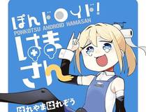 龙骑士传说漫画封面
