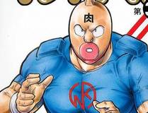花漾少女漫画封面