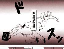 灵武天尊缩略图
