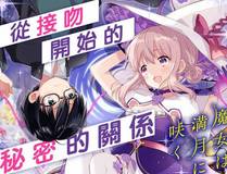 深海迷踪缩略图