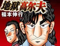 星空下的约定漫画封面