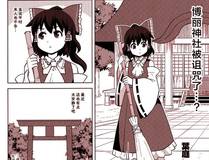 剑圣之路漫画封面