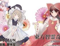 异能特工队漫画封面